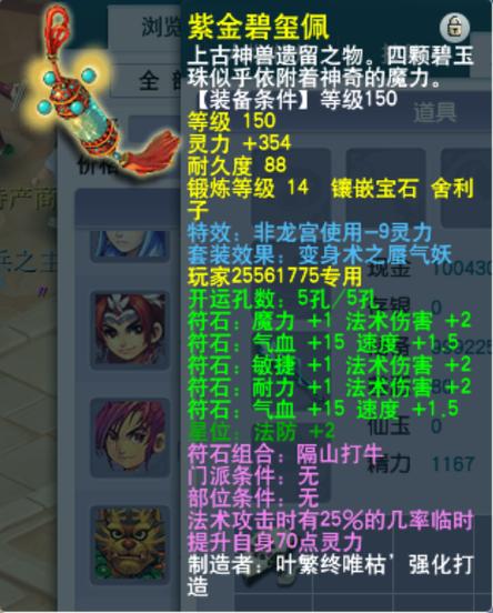 梦幻西游网页版哪个好玩？这些版本一定别错过！