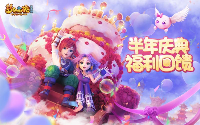 梦幻西游网页版哪个好玩？这些版本一定别错过！