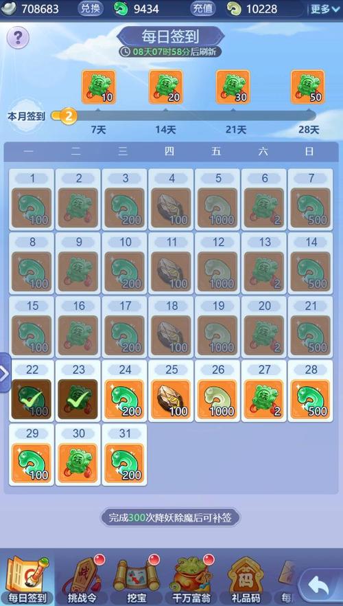 梦幻西游网页版哪个好玩？这些版本一定别错过！