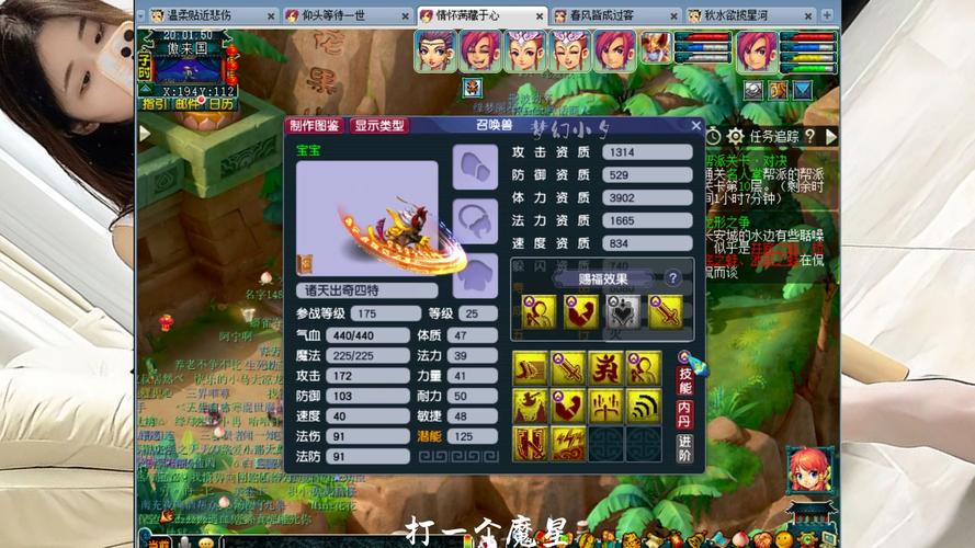 梦幻西游出神入化难不难?老玩家告诉你真实难度和花费时间!