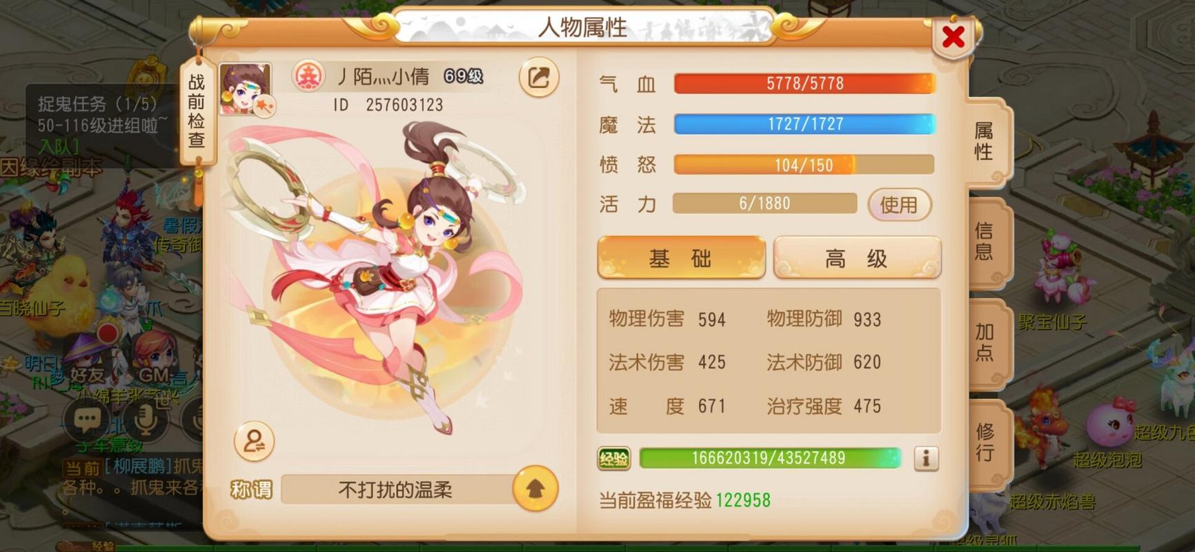 梦幻西游出神入化难不难?老玩家告诉你真实难度和花费时间!