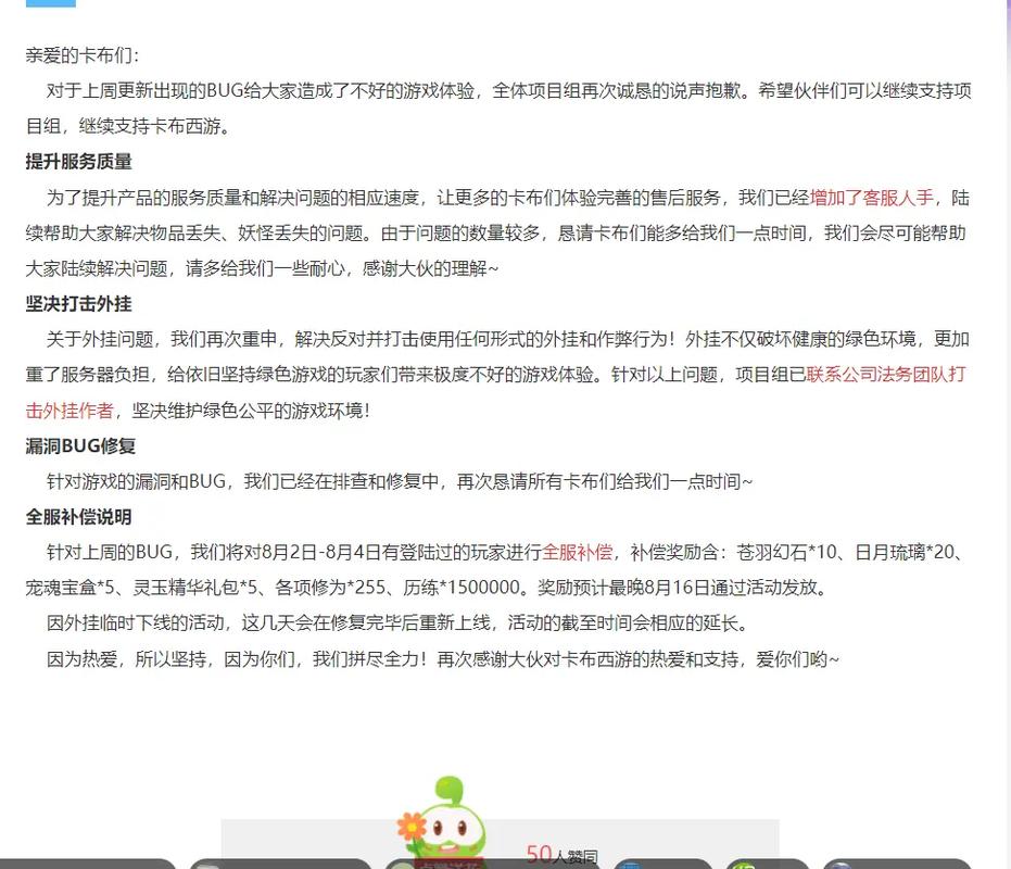 卡布西游外挂怎么用？这几个步骤很简单！