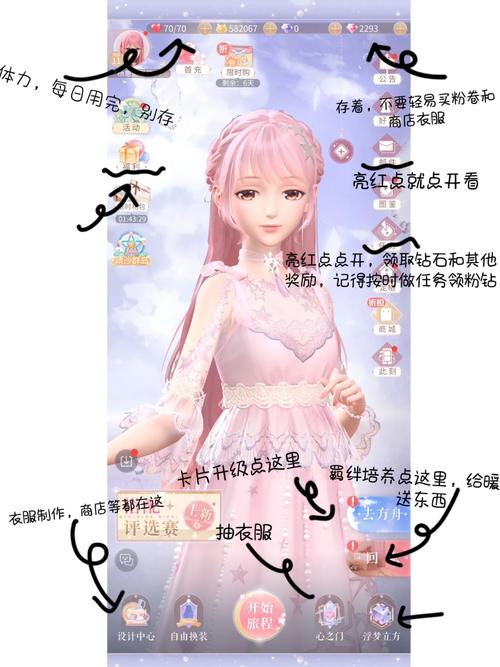 梦幻群侠传4怎么玩？手把手教你快速升级！