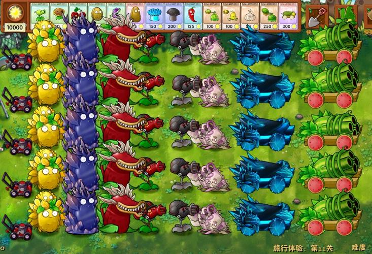 植物大战怪物游戏攻略,新手也能快速上手成大神!