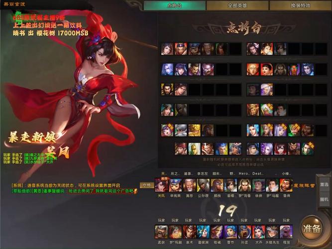 梦三国全图挂安全吗?老玩家教你如何防封!