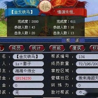 梦幻西游帮战奖励一览,如何才能拿到最高奖励?