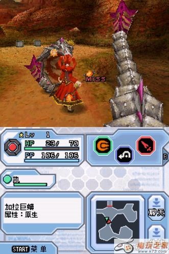 梦幻之星zero金手指怎么开?详细步骤图文教程!