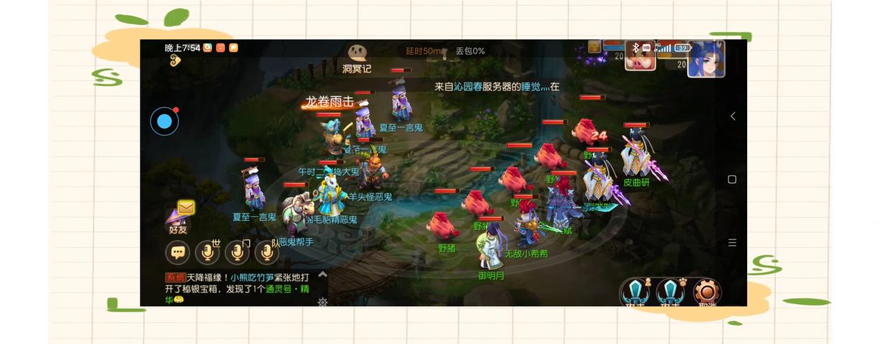 梦幻西游不能更新别着急，简单几步轻松解决！