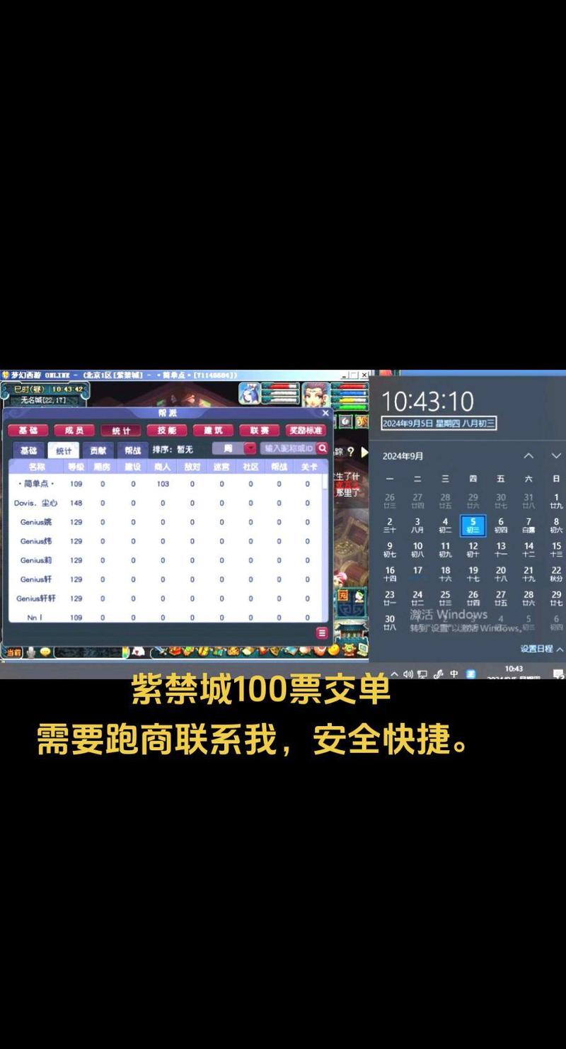 梦幻西游跑商代练去哪找？老玩家推荐这几个！