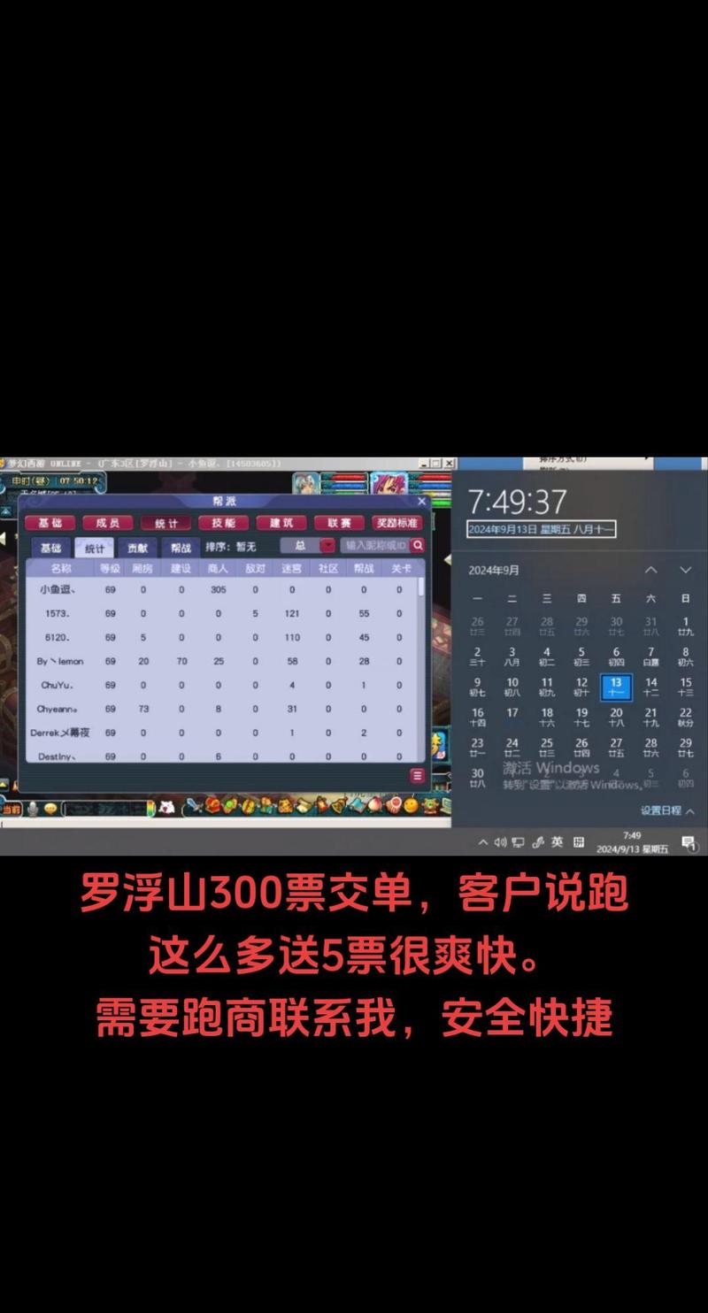 梦幻西游跑商代练去哪找?老玩家推荐这几个!