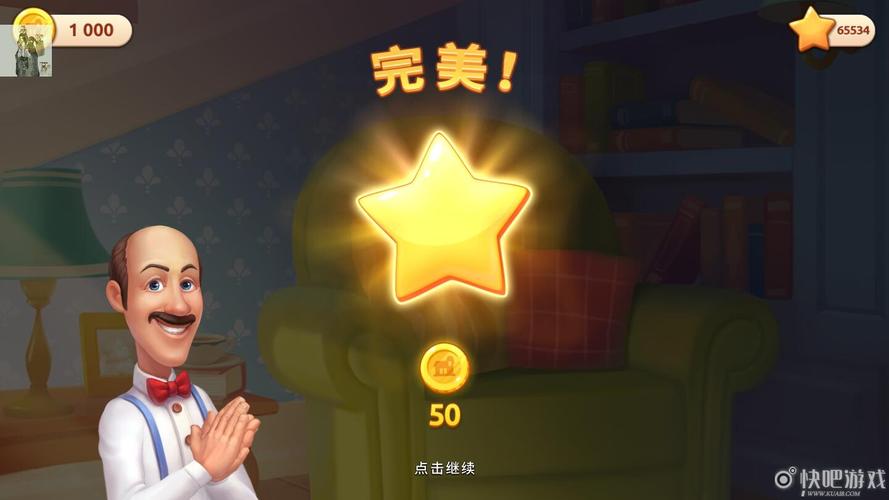 梦幻家园有啥兑换码?最新礼包兑换码分享!