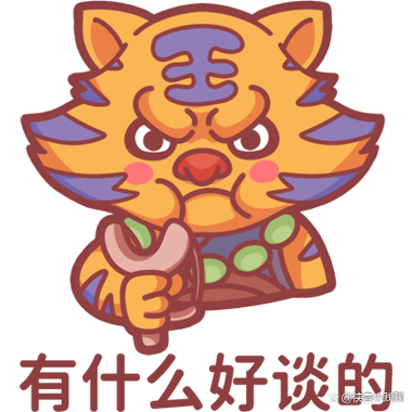 梦幻西游表情包下载,这个网站让你轻松收集!