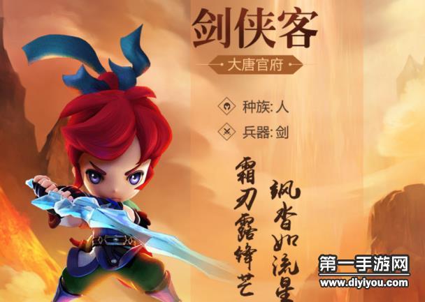 梦幻西游无双版官网在哪？手游玩家看过来！