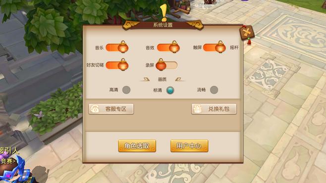 梦幻西游无双版官网在哪？手游玩家看过来！