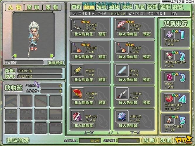 梦幻网游哪个最好玩？这几款千万别错过！