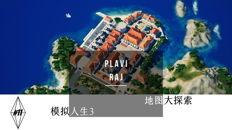 模拟人生3大秘籍有哪些？老玩家教你轻松通关！