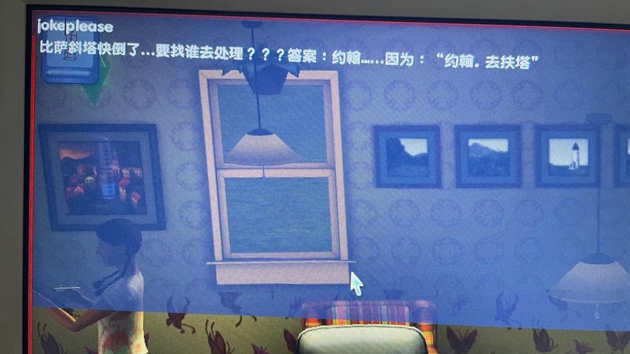 模拟人生3大秘籍有哪些?老玩家教你轻松通关!