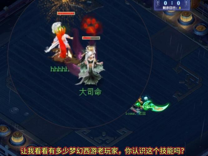 梦幻西游手游官网是哪个？老玩家教你辨别真假！