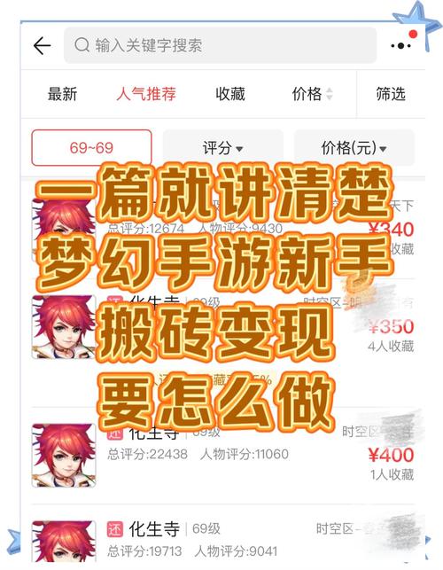 梦幻西游手游官网是哪个?老玩家教你辨别真假!