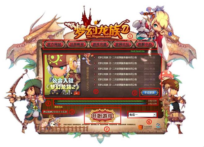 梦幻龙族2职业介绍,平民玩家应该怎么选择?