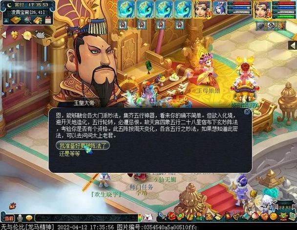 梦幻西游化境飞升有什么用?全面解析奖励与提升!