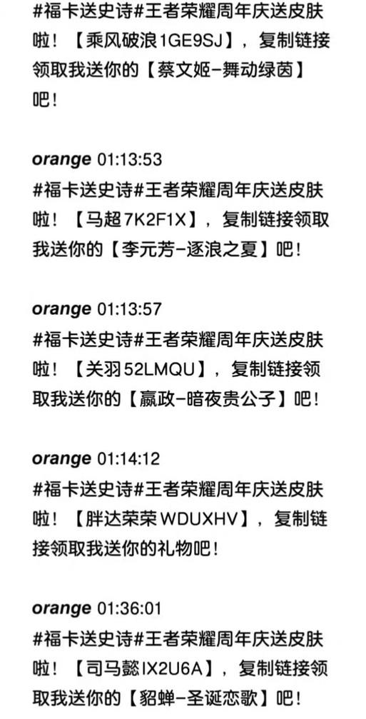 无敌车队礼包码哪里领？最新福利别错过！