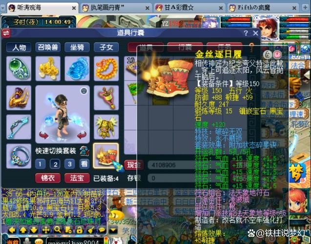 梦幻西游灵饰价格多少？这样买性价比最高！