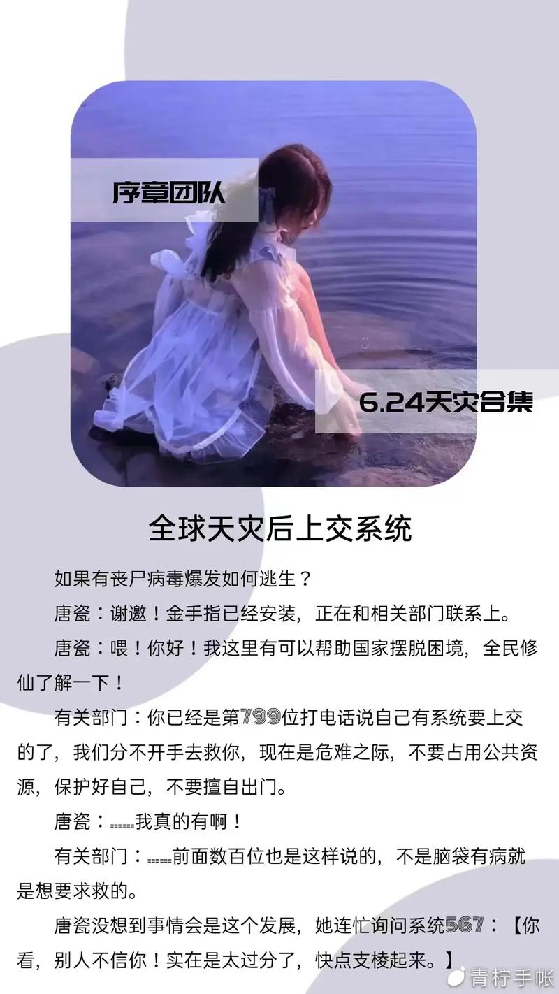 天灾杀手厉害吗?看完这篇优缺点分析就懂了!