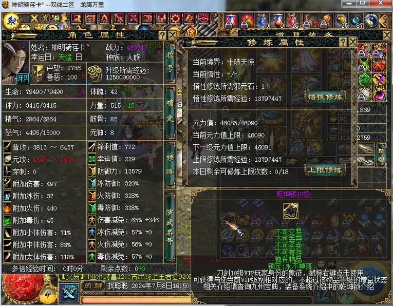 刀剑论坛哪个好？老玩家带你找到最适合你的论坛！