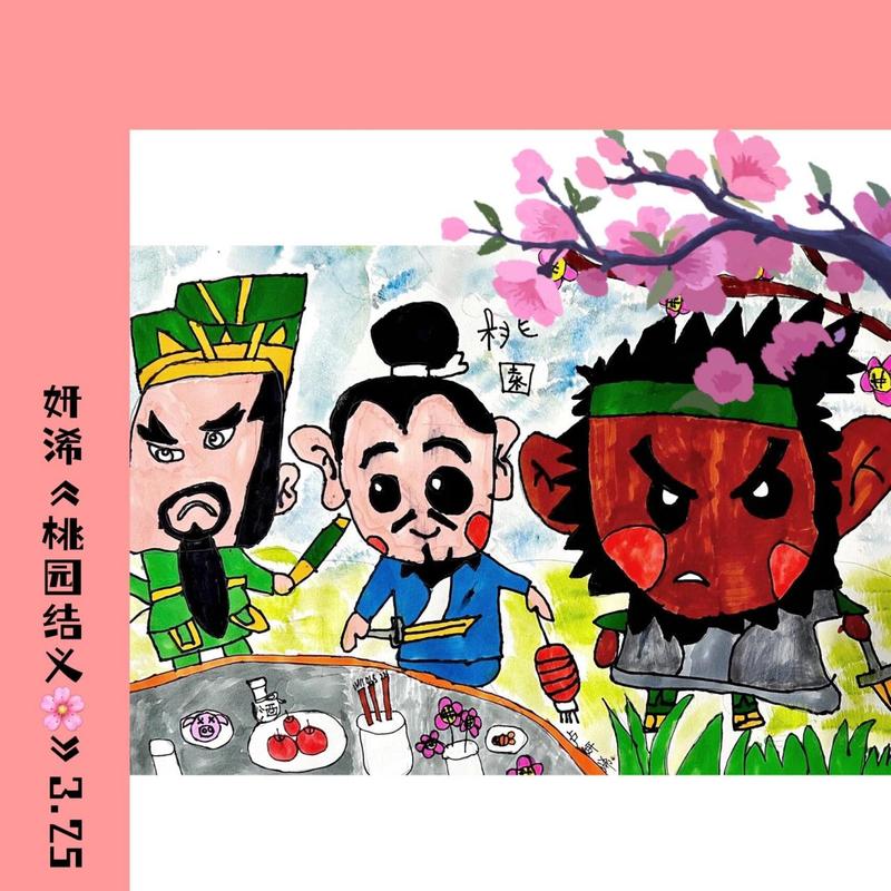 桃园再造死士的起因是什么？资深人士为你解读详细背景！