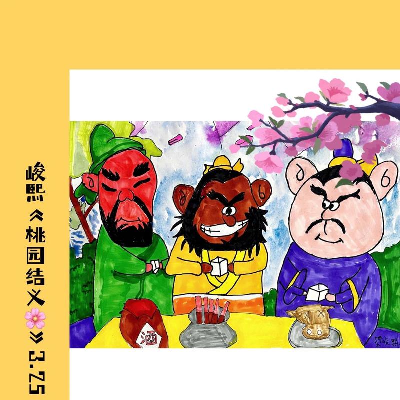 桃园再造死士的起因是什么?资深人士为你解读详细背景!