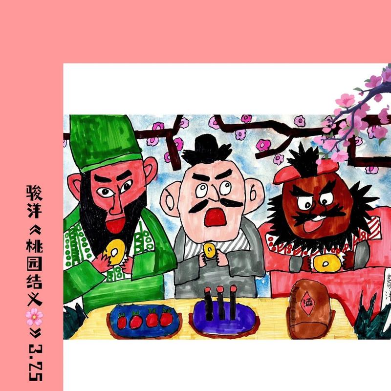 桃园再造死士的起因是什么?资深人士为你解读详细背景!