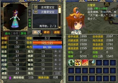 梦幻古龙服务端哪个好？对比这几个版本就知道！