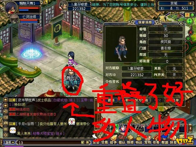 梦幻古龙服务端哪个好？对比这几个版本就知道！