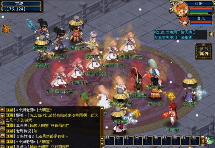 梦幻古龙服务端哪个好？对比这几个版本就知道！