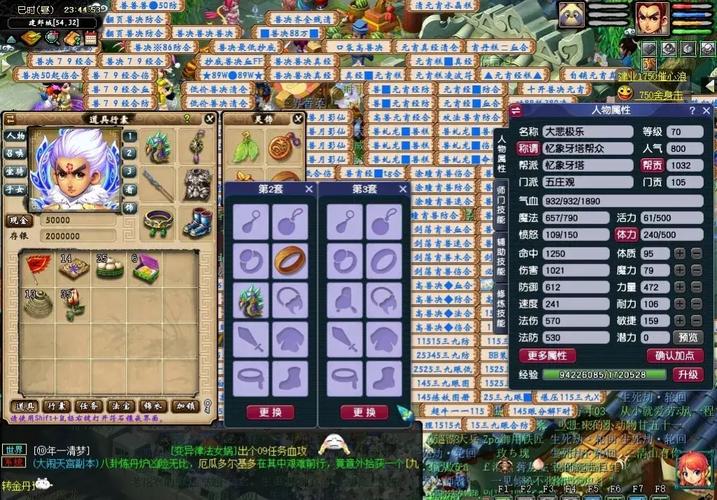 梦幻西游红尘试炼流程详解,一步一步教你完成!