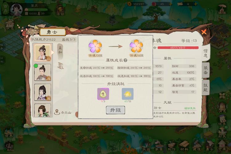 桃园哪个职业最吃香?平民玩家快速升级攻略!