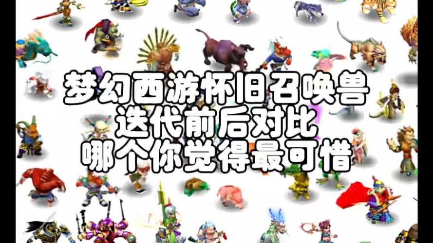 梦幻约会4和前几代有什么区别?哪个更好玩?