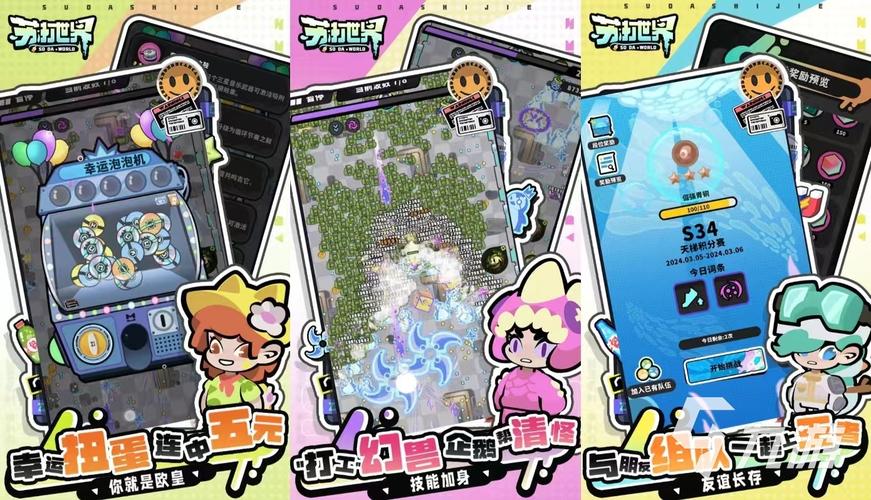 最新好玩的游戏有哪些?来新游戏网看看吧!