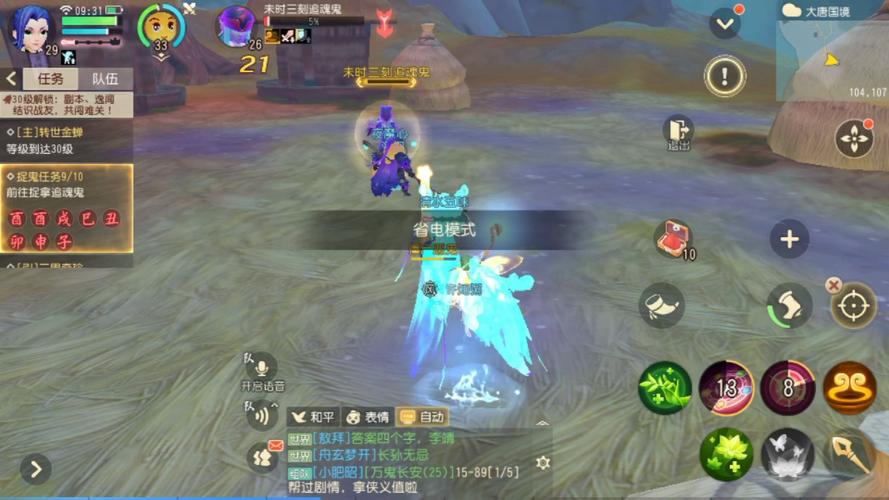 梦幻迎新序列号如何激活？简单几步轻松搞定！