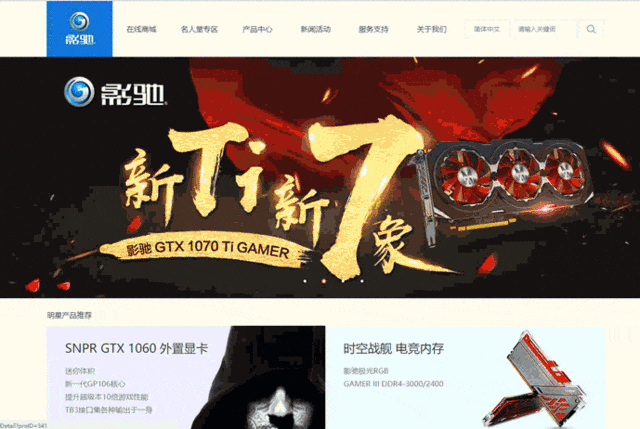 梦幻迎新序列号如何激活?简单几步轻松搞定!