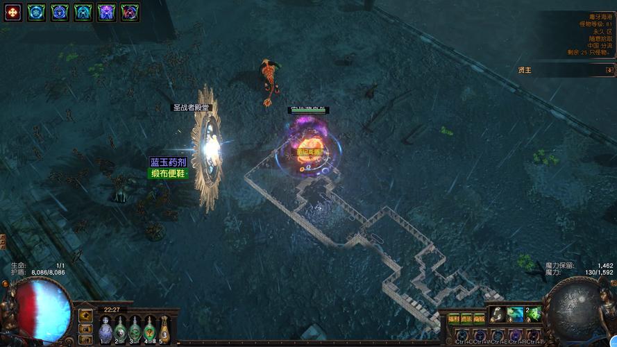 最新神鬼世界大祭司加点思路，告别刮痧提升秒伤！