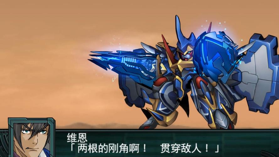 机战Z再世篇剧情深度解析：重温经典感人瞬间