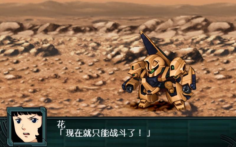 机战Z再世篇剧情深度解析:重温经典感人瞬间