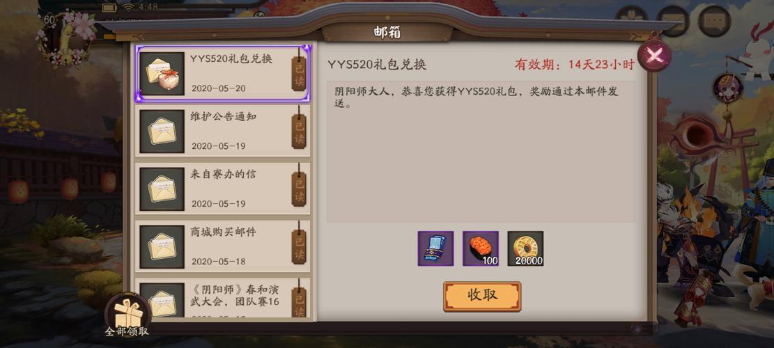 兔子帮游戏礼包码分享，免费兑换好东西！