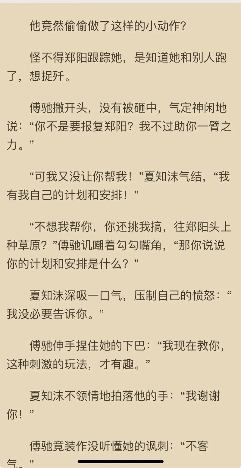 极限意识流小说好看吗?看完这篇你就知道了!