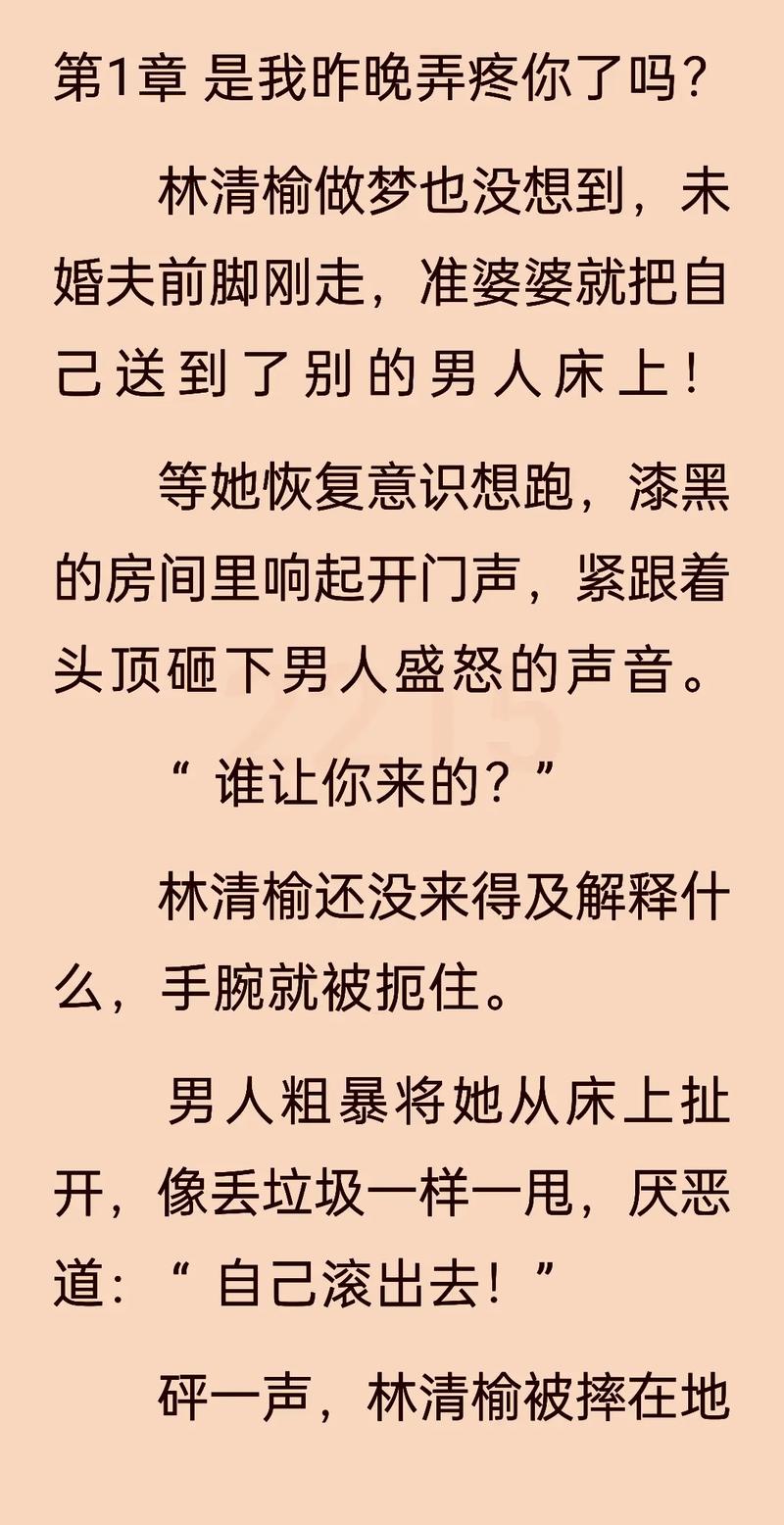 极限意识流小说好看吗？看完这篇你就知道了！