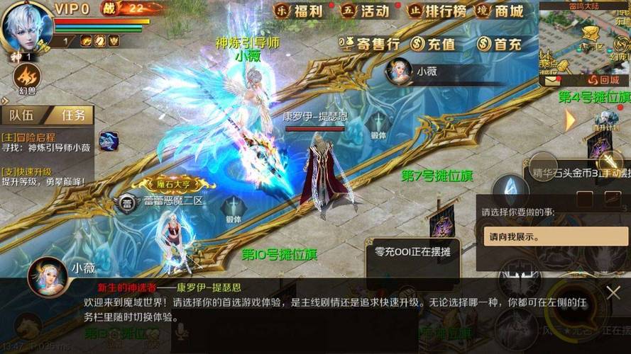 想玩变态魔域sf？这几个版本千万别错过！