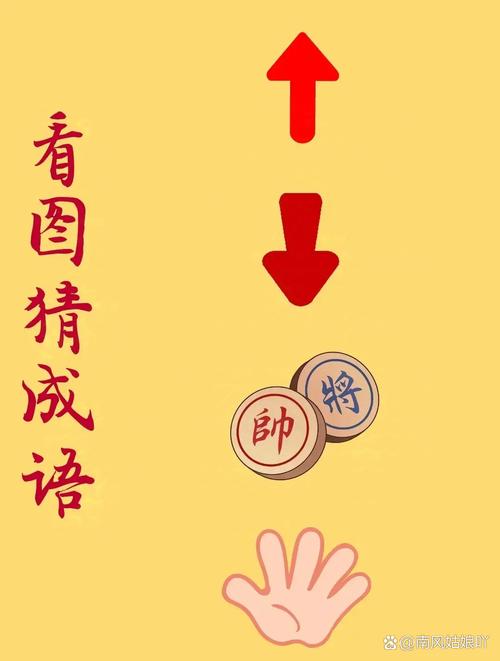 朋友问十月十日出售猜一常用词语？标准答案马上告诉你别猜错！