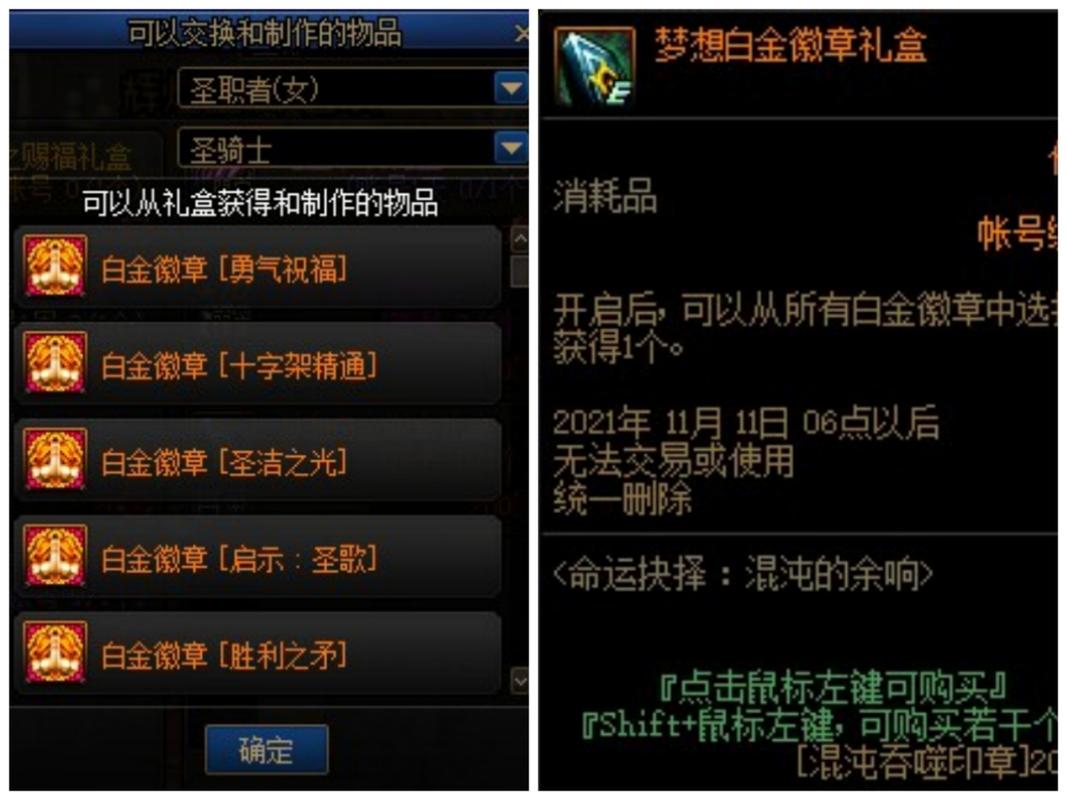 dnf武器兑换券怎么用最划算？老玩家教你！